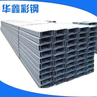 宿州工業用c型鋼