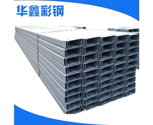 宿州工業用c型鋼